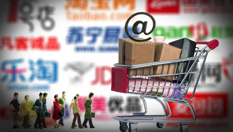 电商促销规则