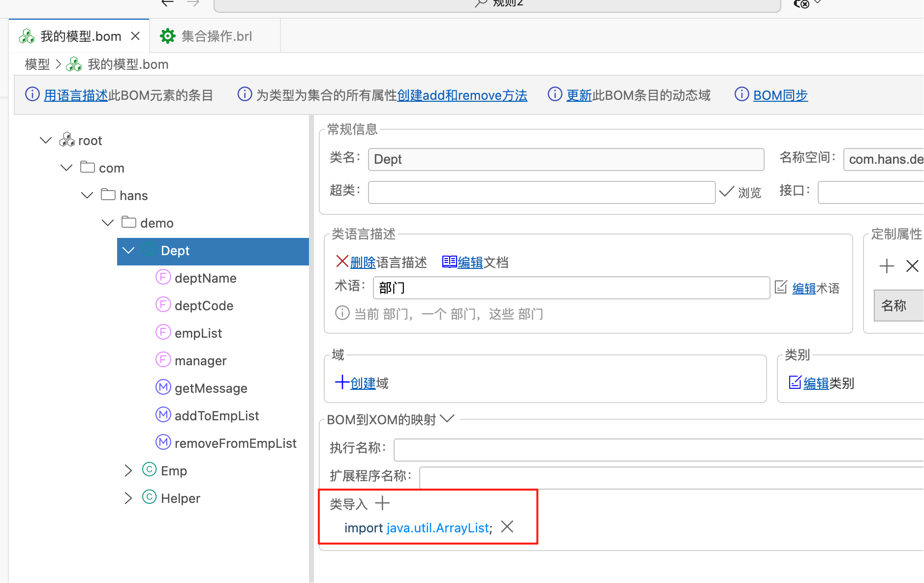 导入包后，可省略包路径