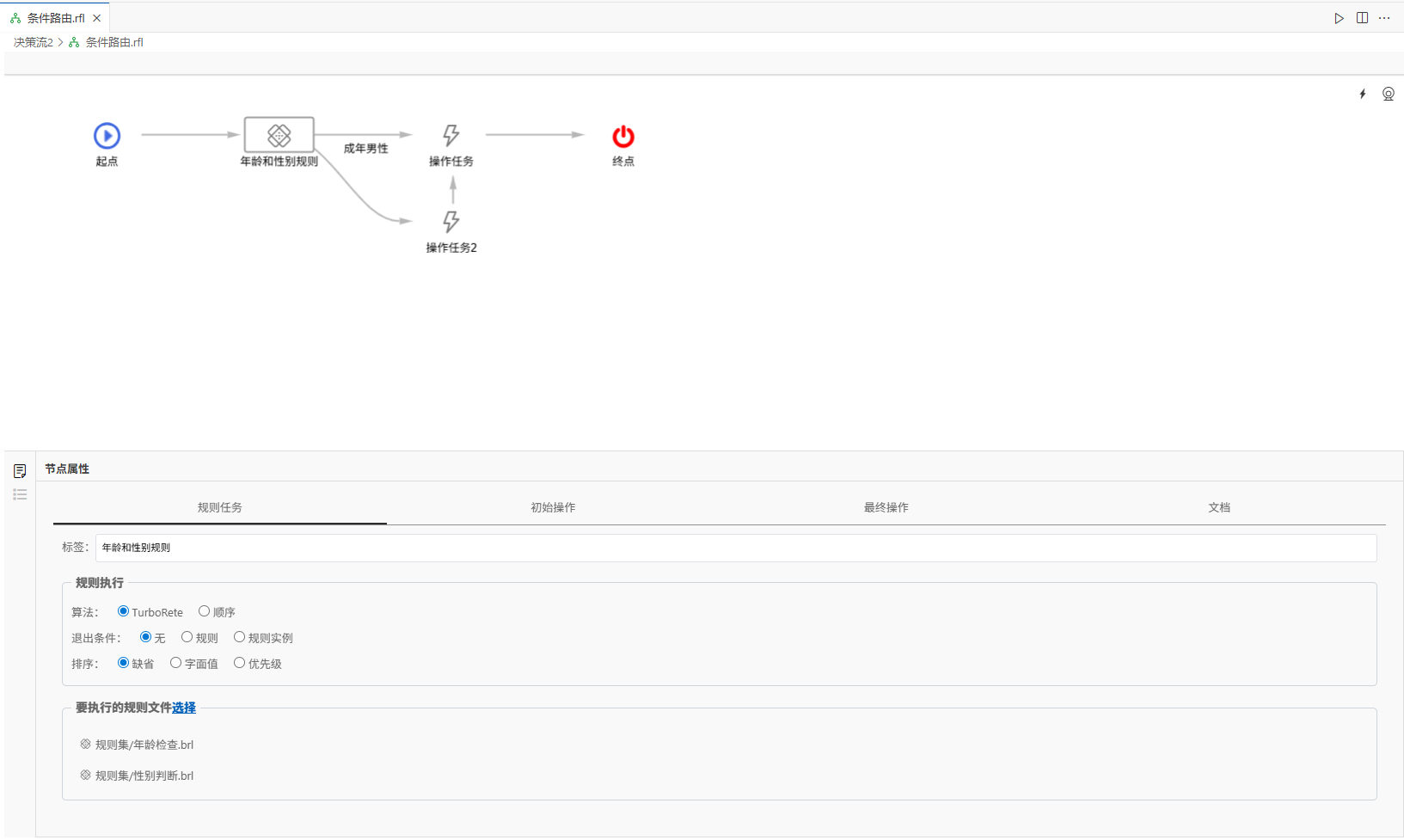 image-20251118123615646