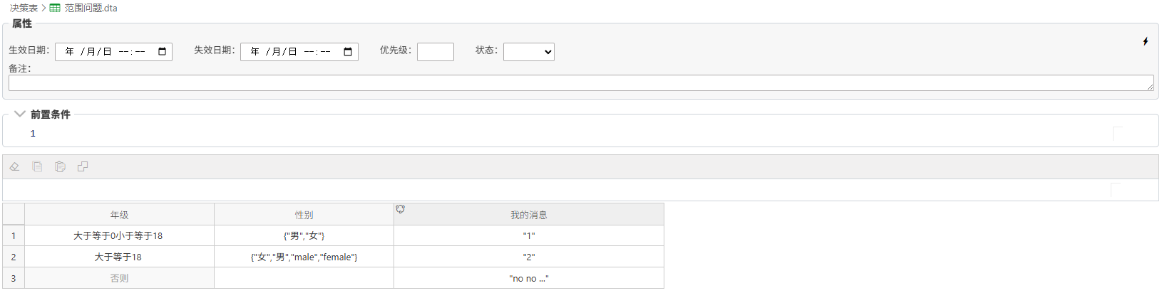 image-20251118123650179