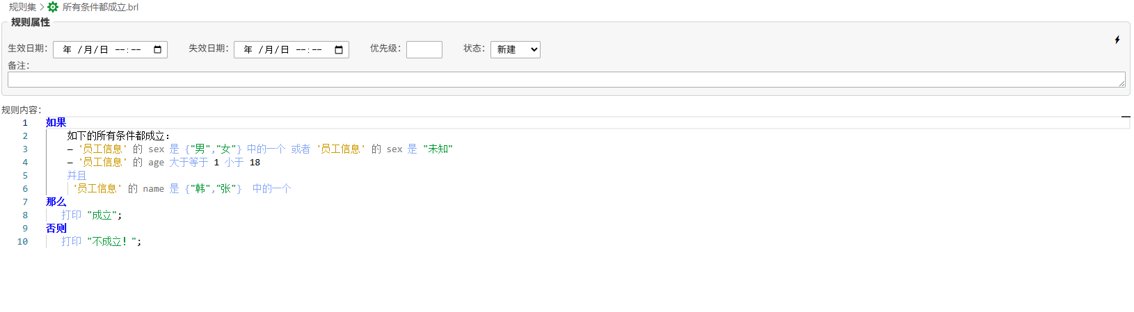 image-20251118123751588