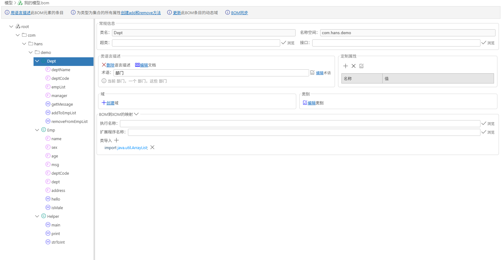 image-20251118123827594