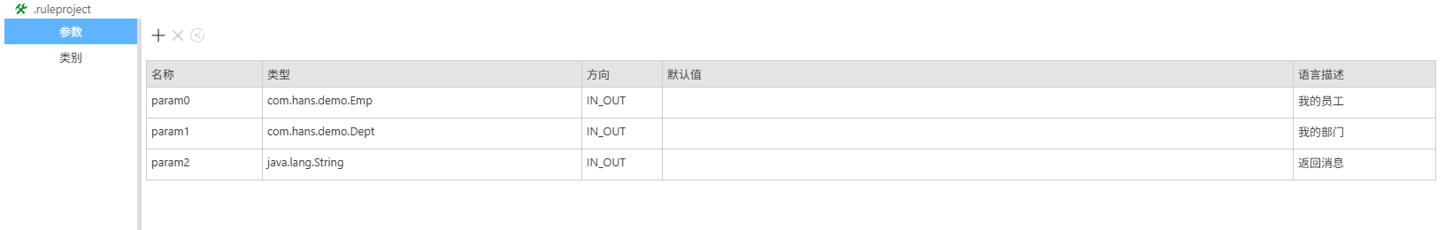 image-20251118123847761