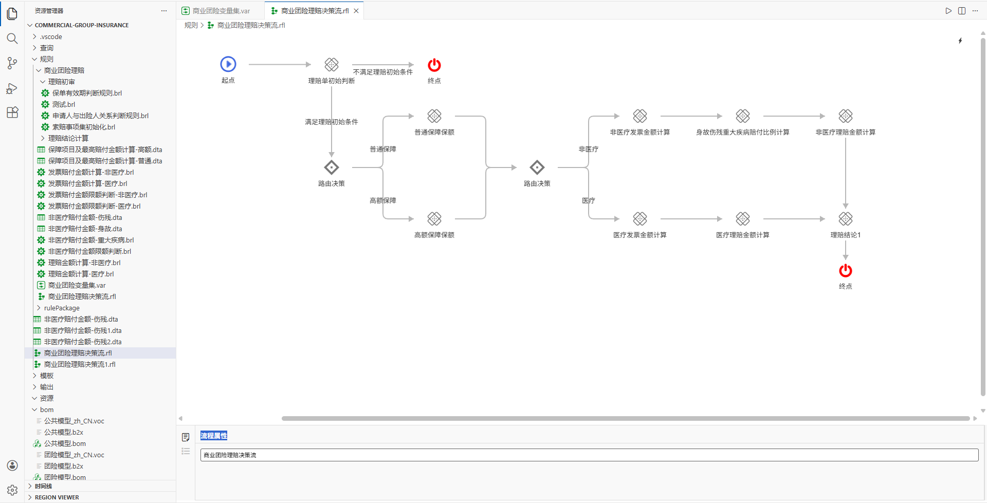 image-20260128143402260