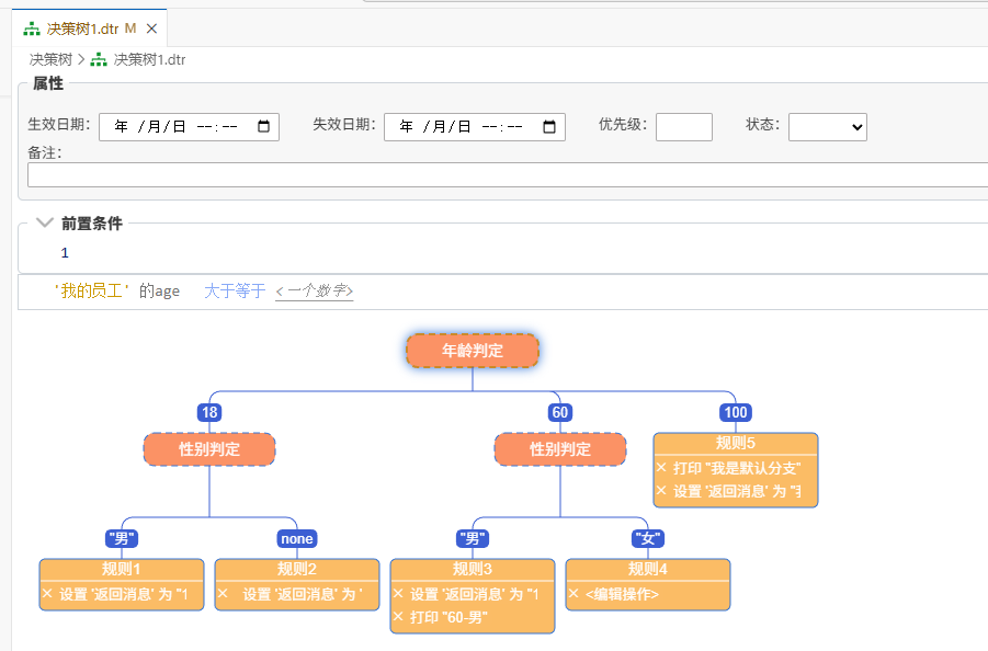 image-20260128153254498