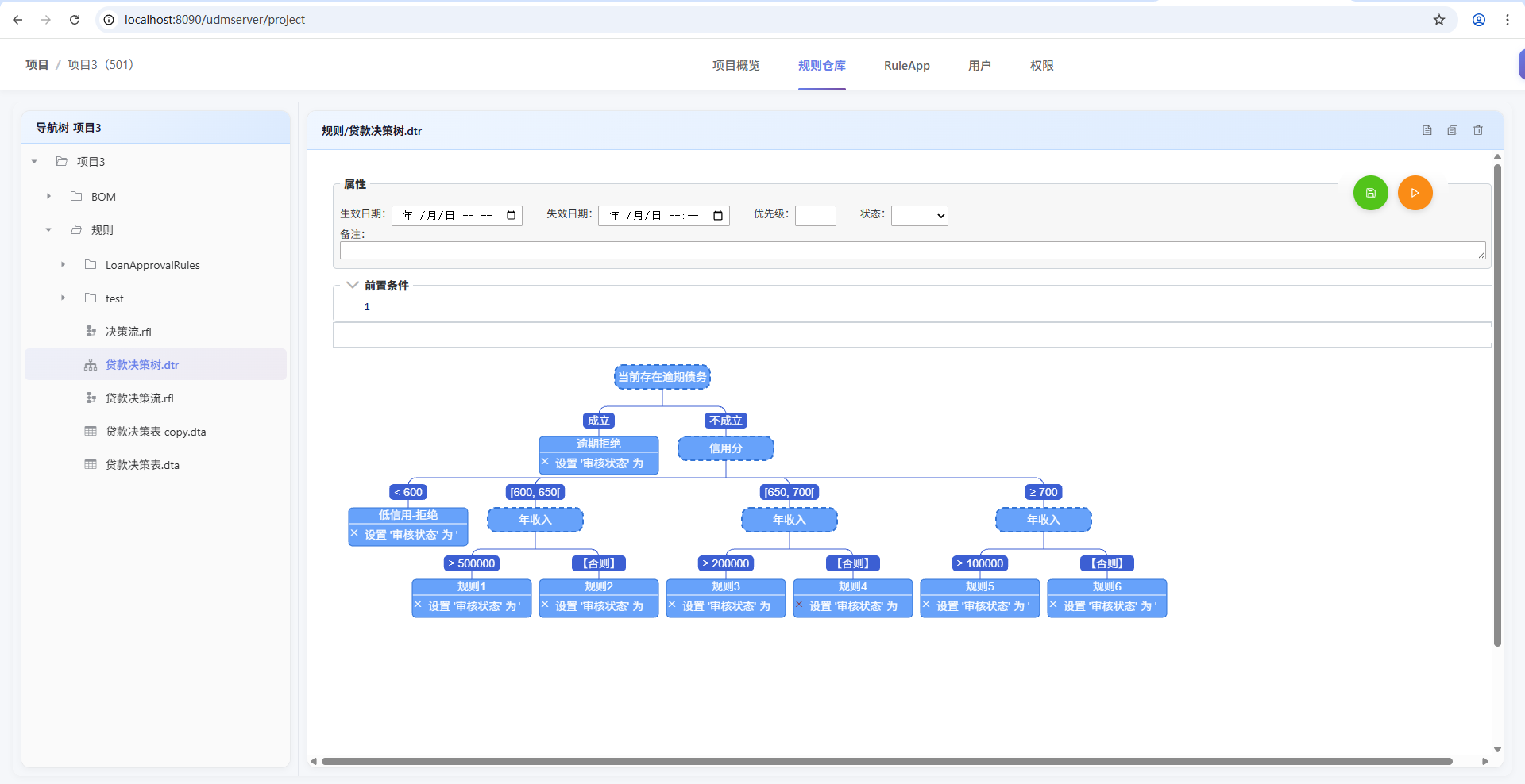 image-20260211183916334