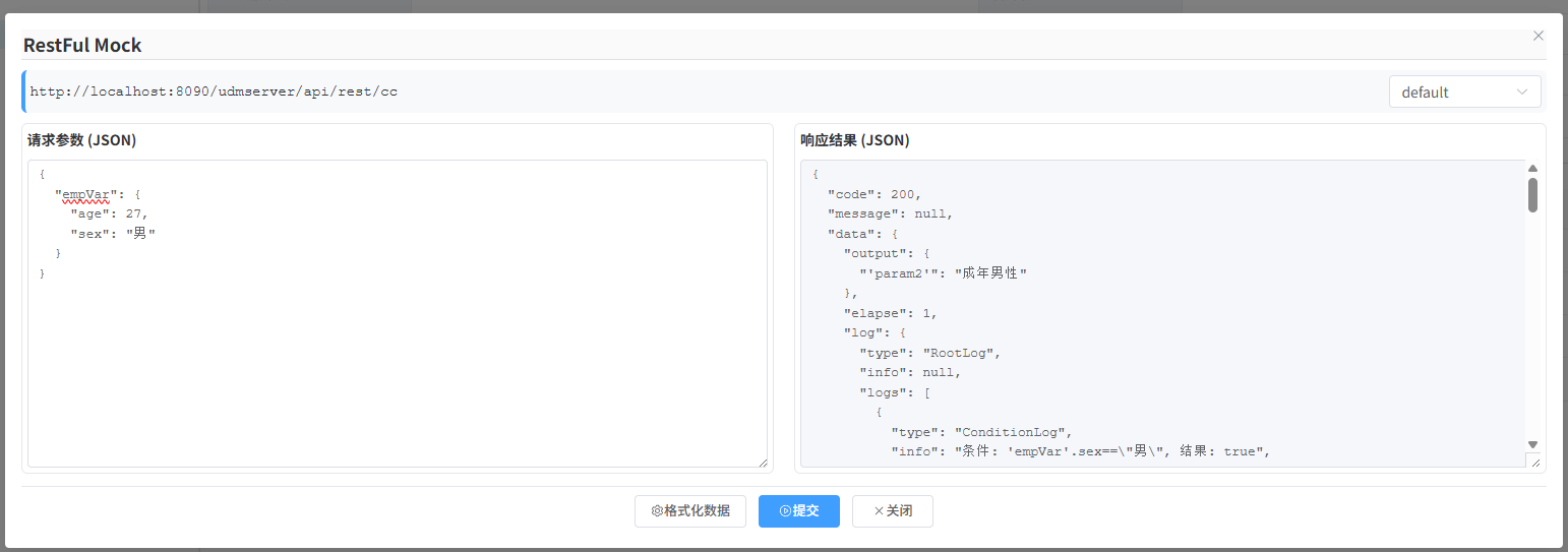 image-20260104154101980