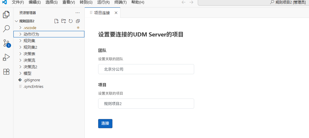 image-20251117204247653