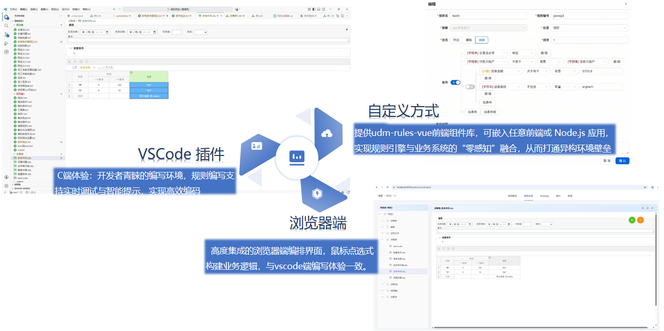 image-20260211123442964