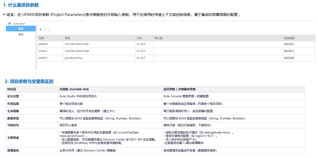 image-20260211123700421