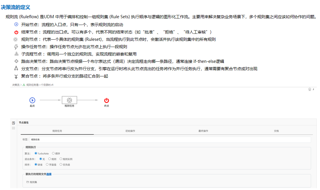 image-20260211123837168