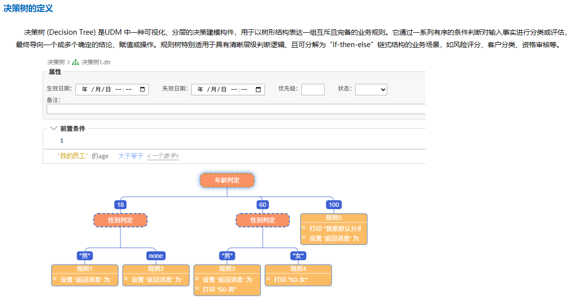 image-20260211123910701