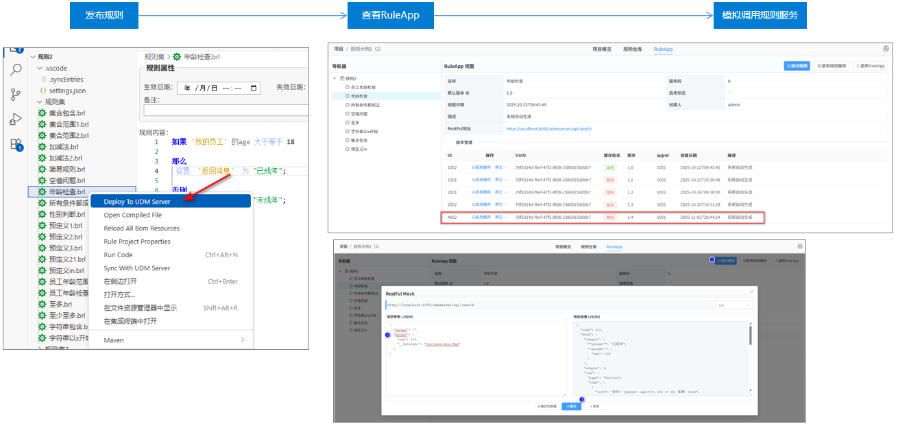 image-20260211124020888