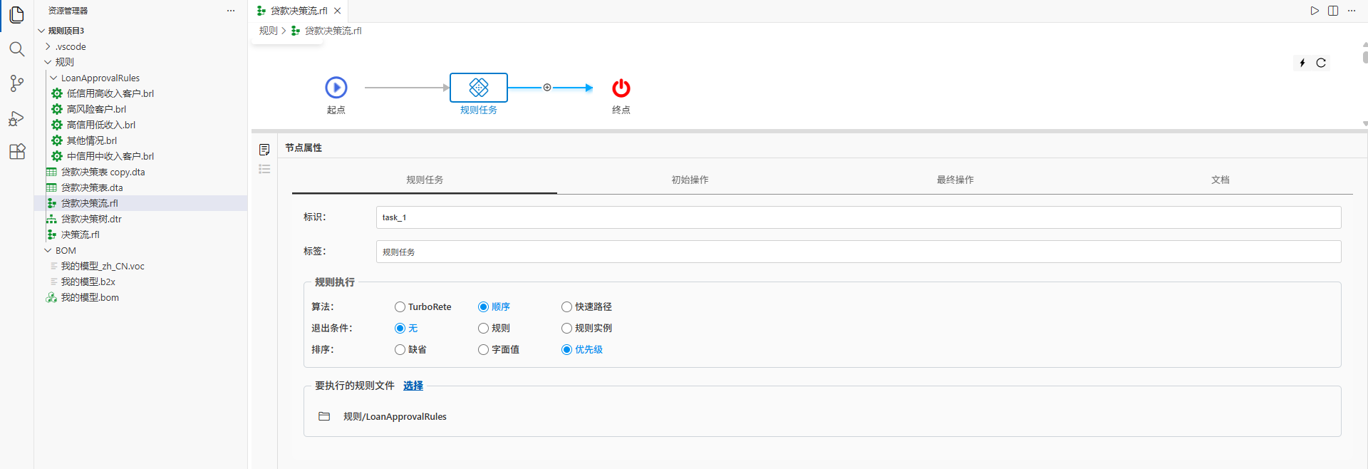 image-20260211161315535