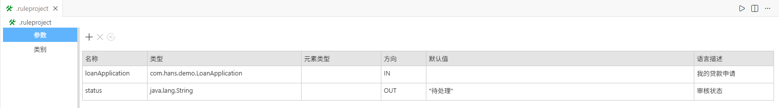 image-20260211161928563