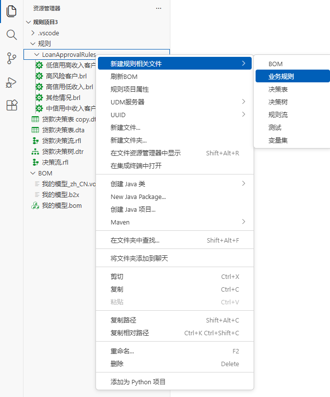 image-20260211162110192