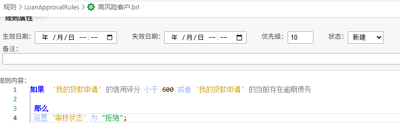 image-20260211163102866