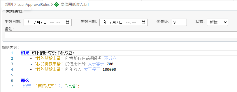 image-20260211163117747