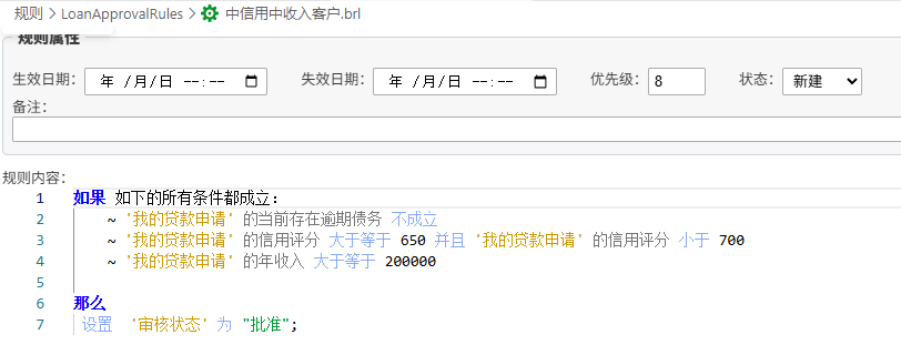 image-20260211163131753