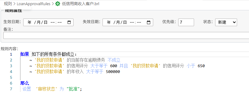 image-20260211163221540