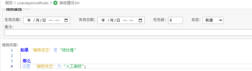 image-20260211163234665