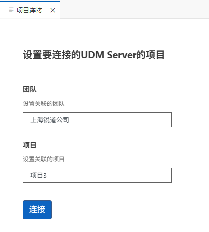 image-20260211164516010