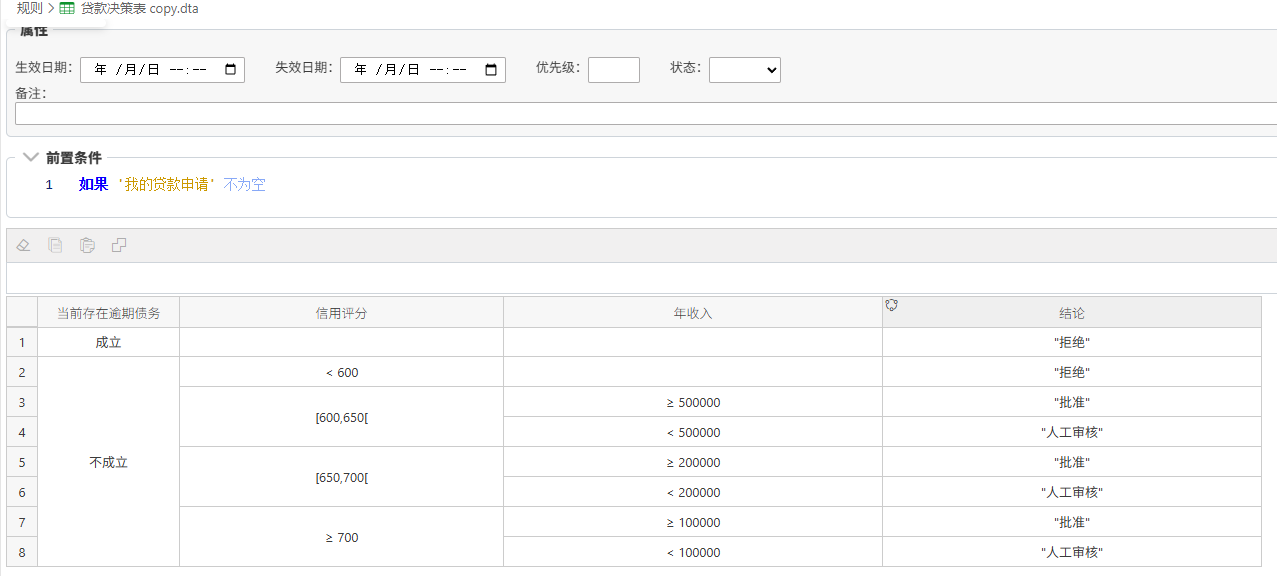 image-20260211164544294