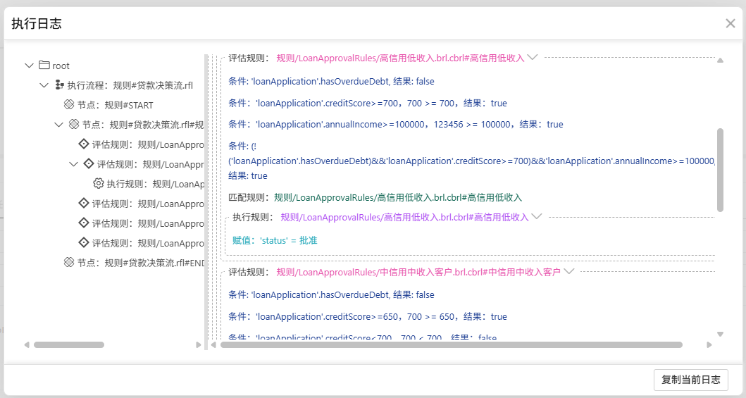 image-20260211164751335