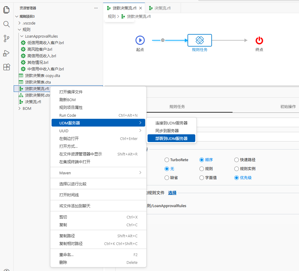 image-20260211165044921