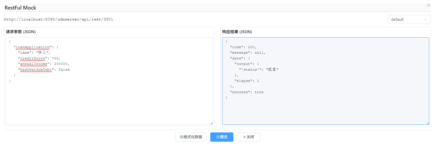 image-20260211184223849