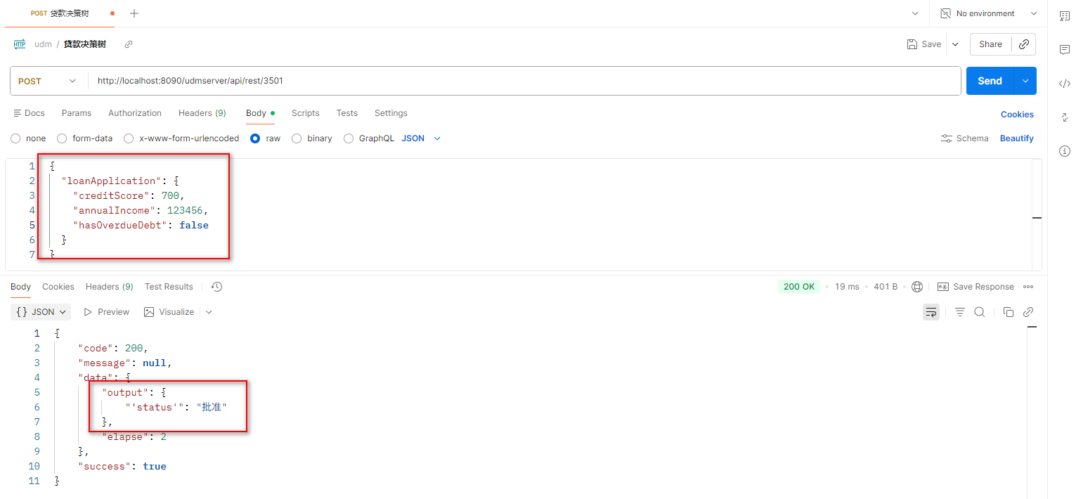 image-20260211184740631