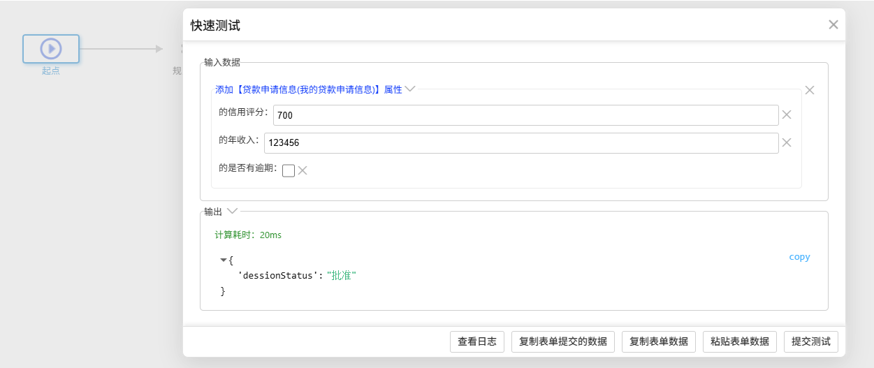 image-20260214101303752