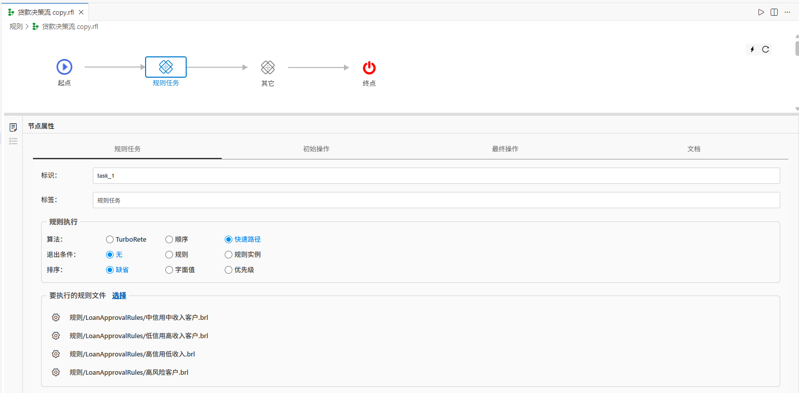 image-20260227115917708