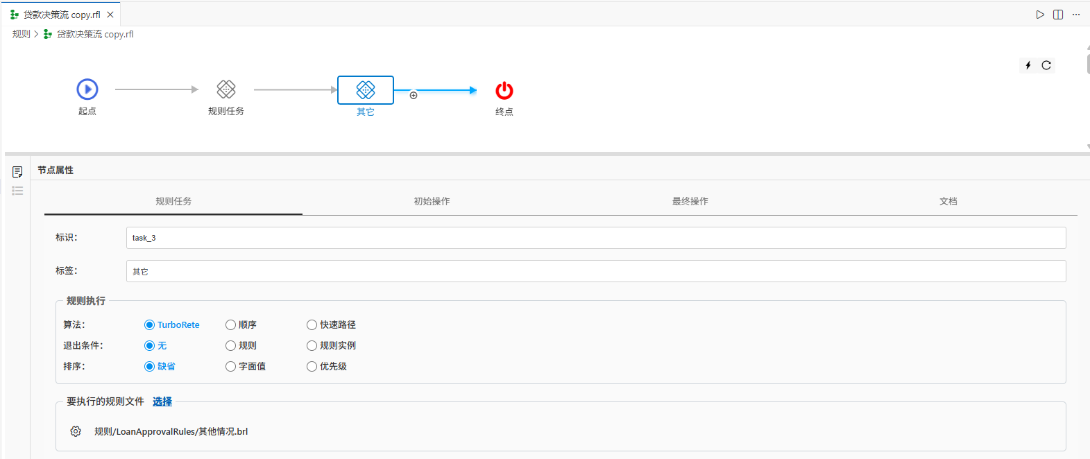 image-20260227115940413