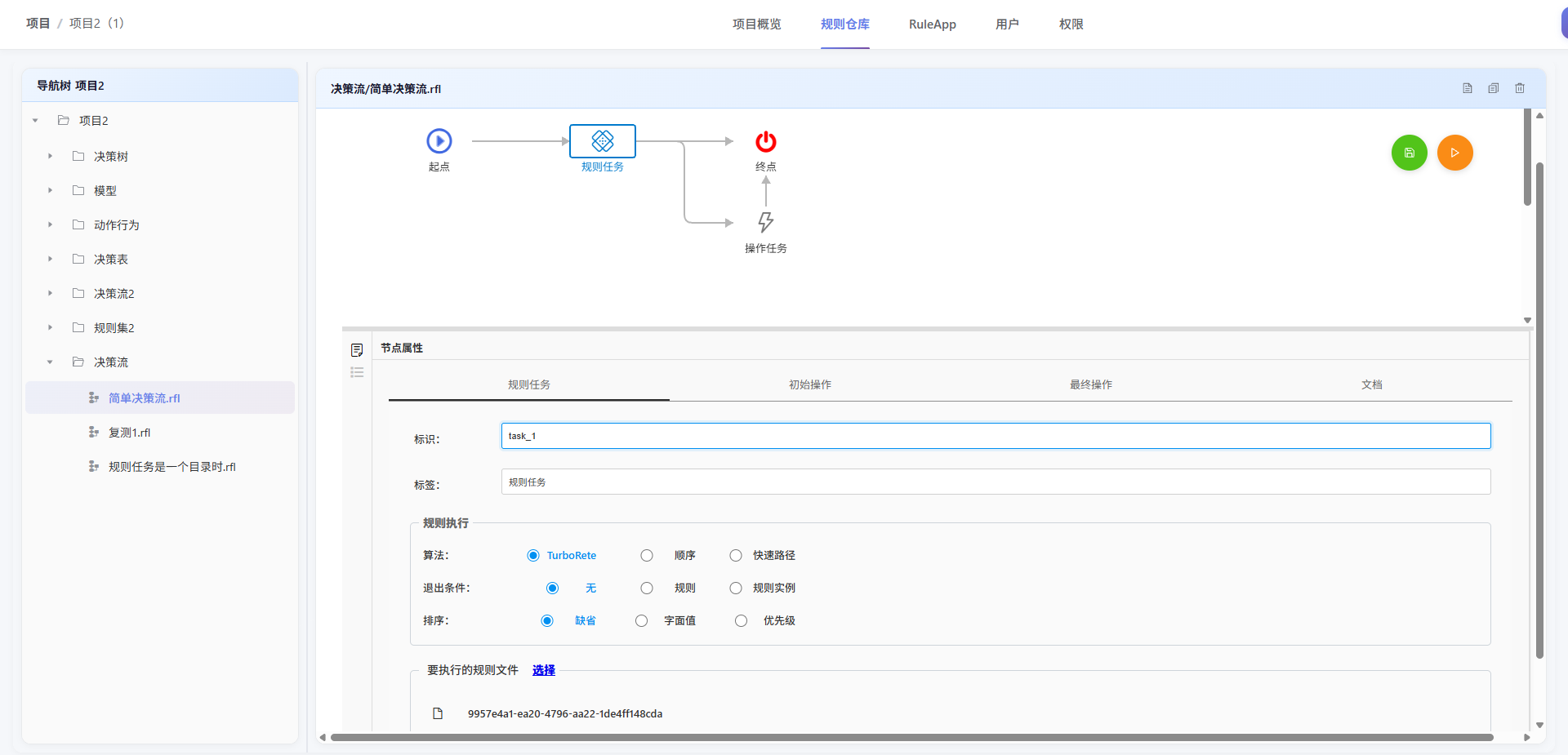 image-20260214103954588