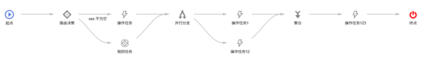 image-20251118152035700