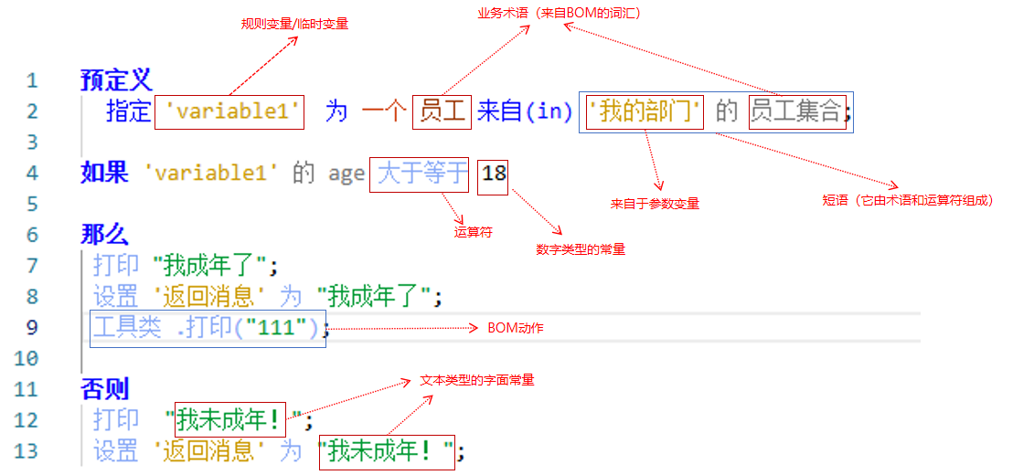 image-20251118160843861