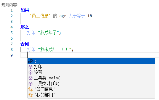 image-20260102143100171