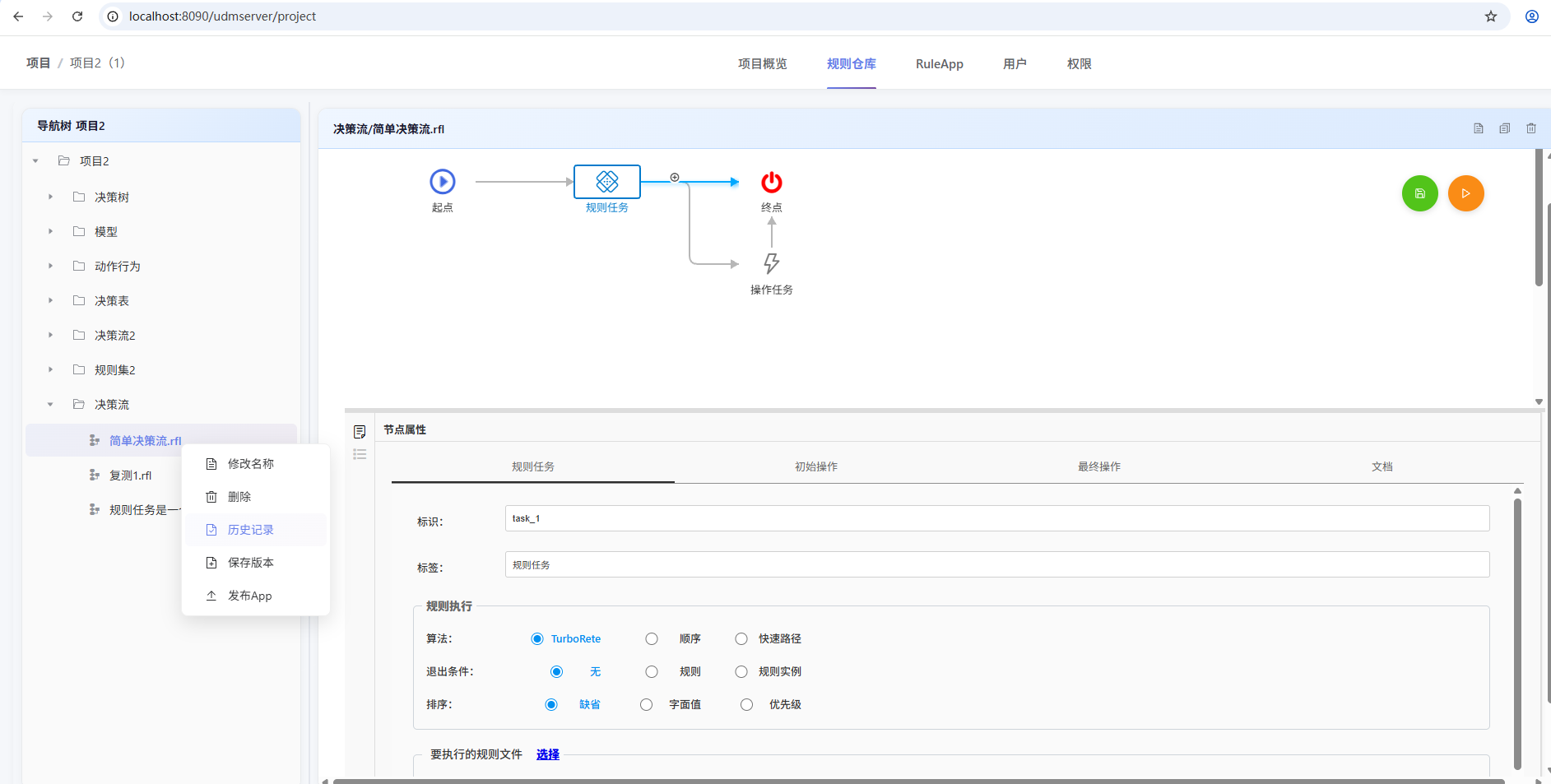 image-20260214102450614