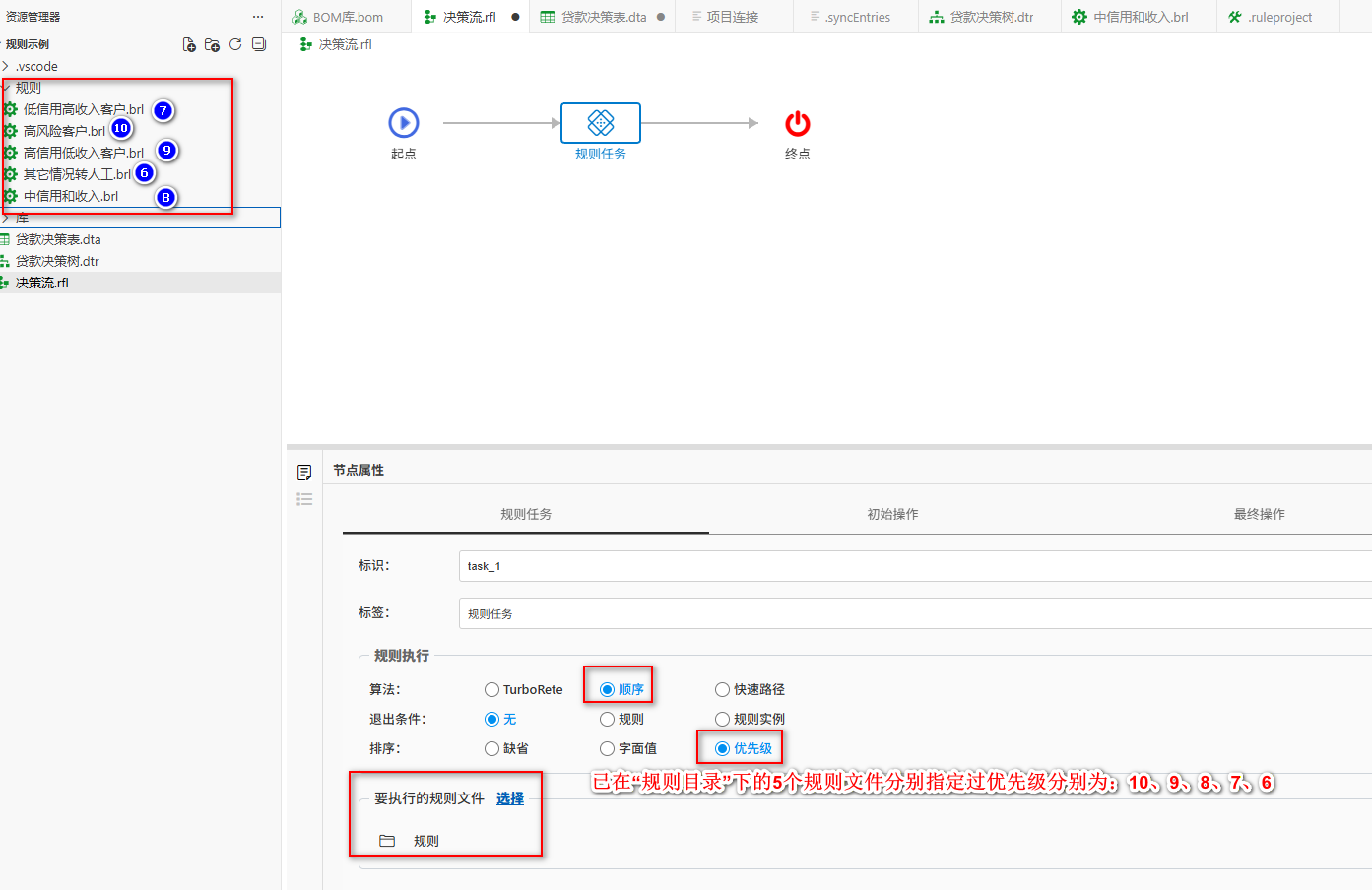 image-20260214110230202