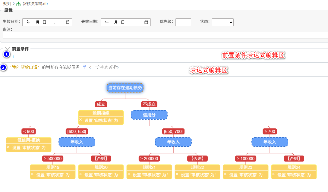 image-20260330225139089