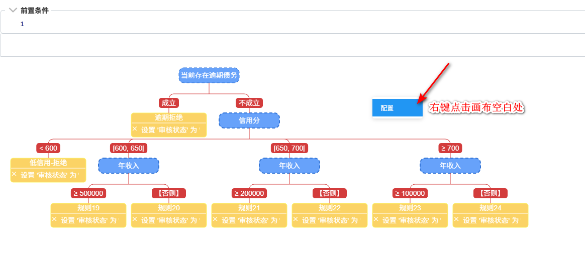 image-20260331102457324