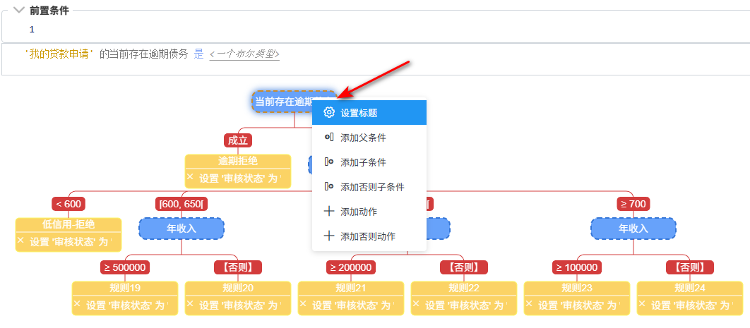 image-20260331103428498