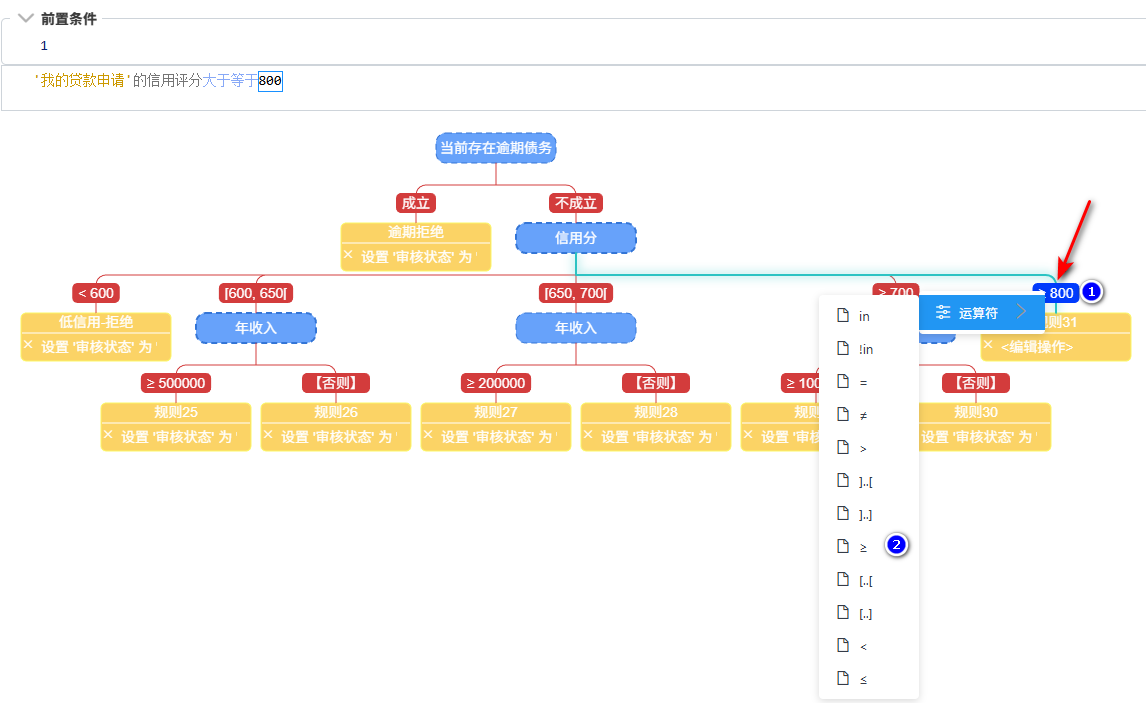 image-20260331110737255