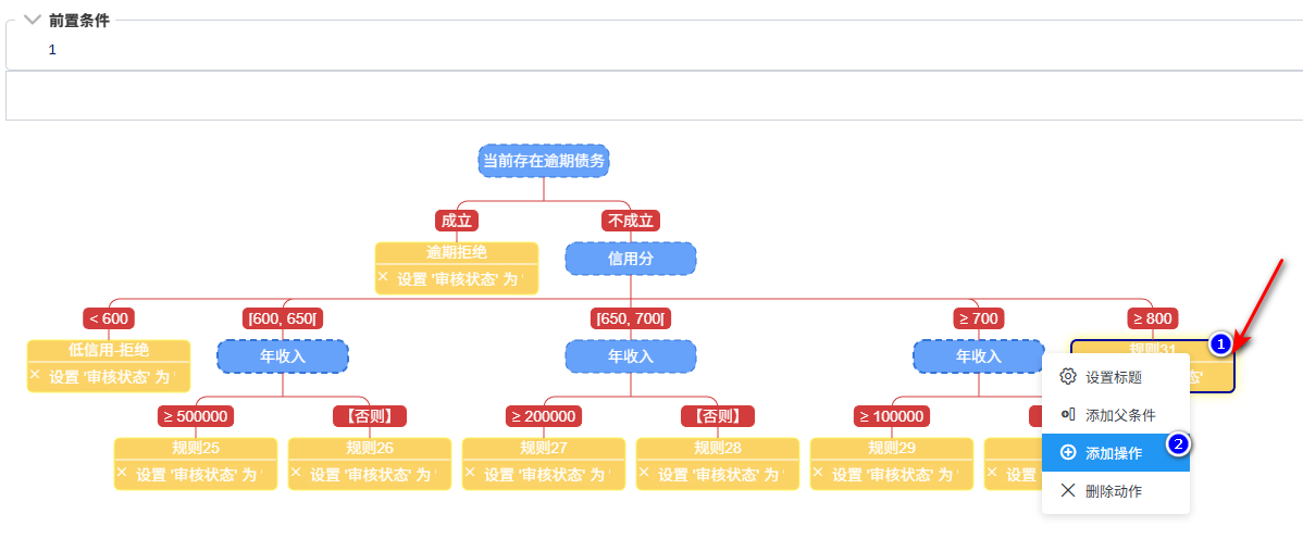 image-20260331112609027