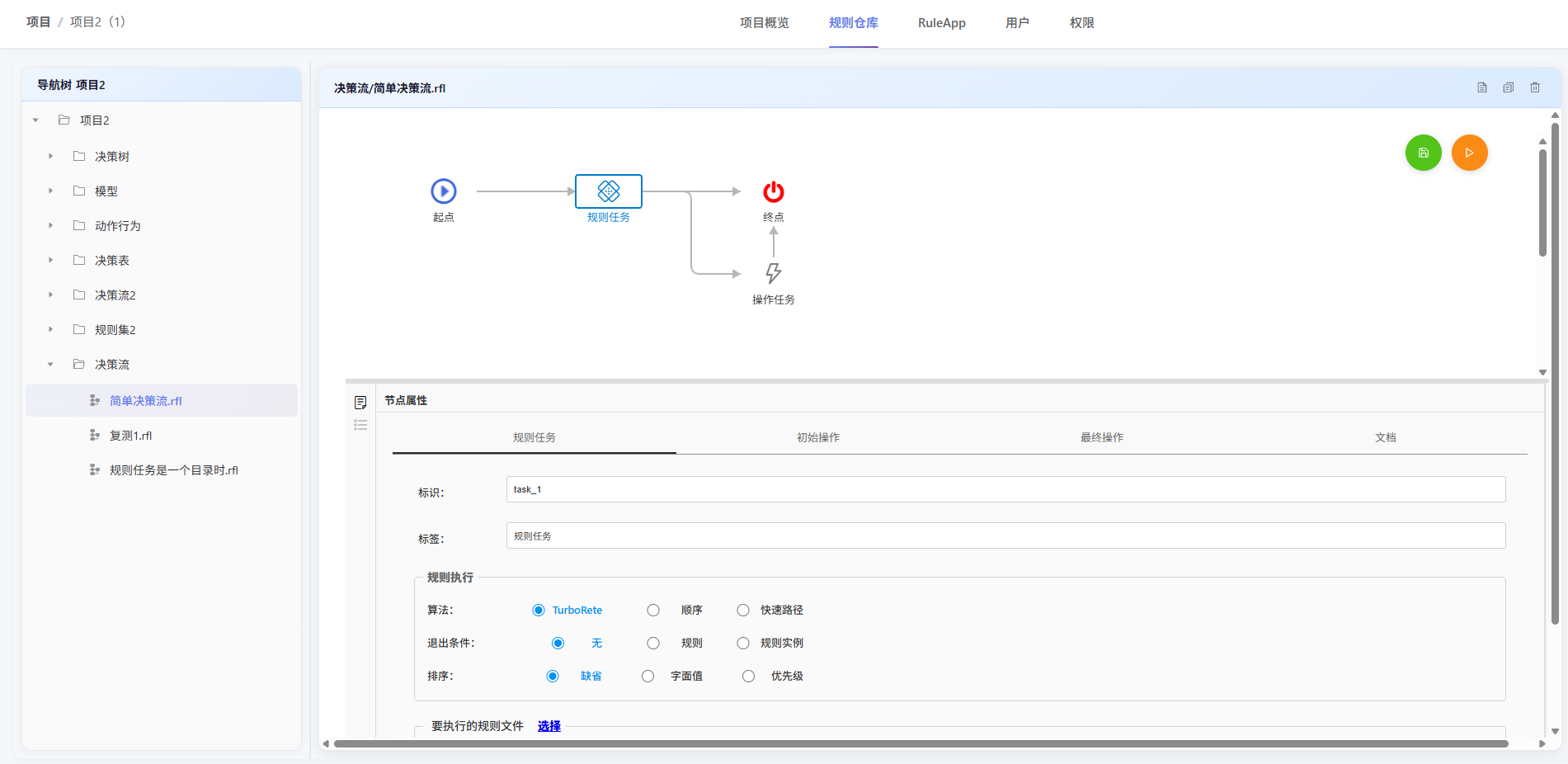 image-20260214104201981