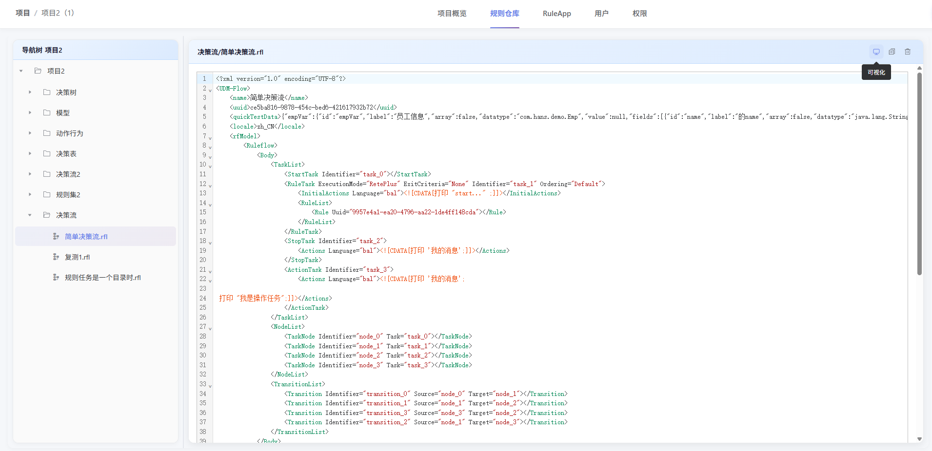 image-20260214104320151
